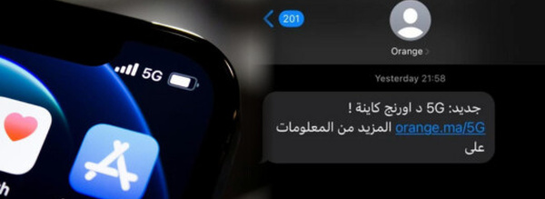 في أول يوم من إطلاقها.. "5G" تصل إلى الناظور والمغرب يخطو بثبات نحو 2030 الرقمية