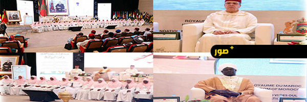 مؤسسة محمد السادس للعلماء الأفارقة تطلق النسخة الثانية من مسابقة الحديث النبوي الشريف تعزيزا للأمن الروحي بالقارة