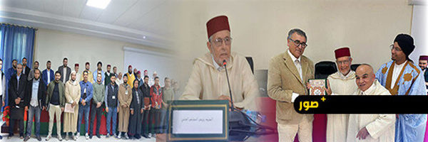 عناية أهل الصحراء بالسيرة النبوية محور أمسية علمية بالكلية المتعددة التخصصات بالناظور