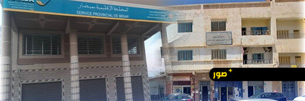 مركز تسجيل السيارات بميضار.. بناية متدهورة تثير الاستياء وسط تساؤلات عن سبب عدم الانتقال للمقر الجديد