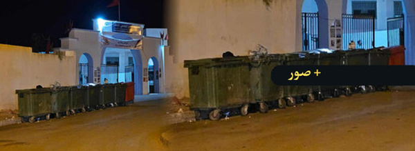 سلوان..حاويات النفايات تسيء للمشهد العام أمام بوابة الحي الجامعي وتوسعة الكلية