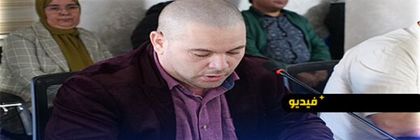 لقاءات التشاور بالناظور.. أسكاك يدعو لإنصاف تجار البال وساكنة بوعرورو