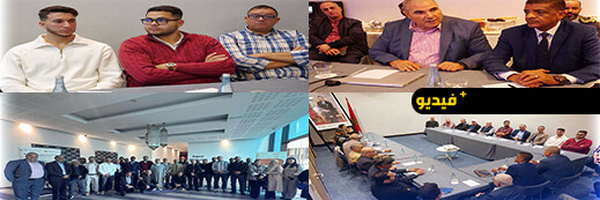 المندوبية الإقليمية للسياحة بالناظور تطلق مبادرة لتطوير الكفاءات المهنية