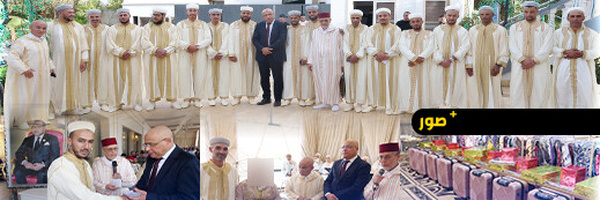 الناظور: 16 زيجة تستفيد من النسخة الـ11 لـ"العرس الجماعي" لدعم الشباب