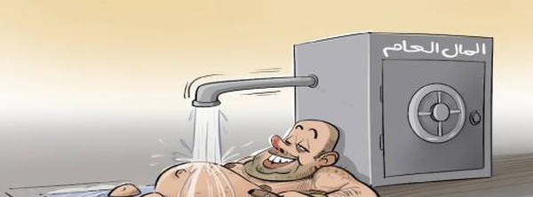 قضاة الحسابات يكشفون فضيحة: تحويل الدعم العمومي للجمعيات إلى واجهات شكلية وخدمة لأغراض شخصية