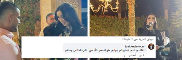 الرحموني: أقسم بالله أن حفل دنيا باطما نظمته من مالي الخاص