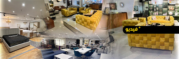 صالونات غرف نوم وديكور.. عروض قوية وبتخفيضات تصل لـ50% تنتظركم هذا الأسبوع عند “نوفا”