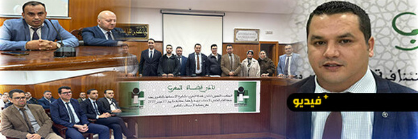 انتخاب رشيد غاي بالإجماع… قضاة الناظور–الدريوش يجددون دماء ناديهم