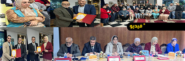 ندوة بالناظور تناقش التمكين السياسي والاقتصادي والاجتماعي للنساء