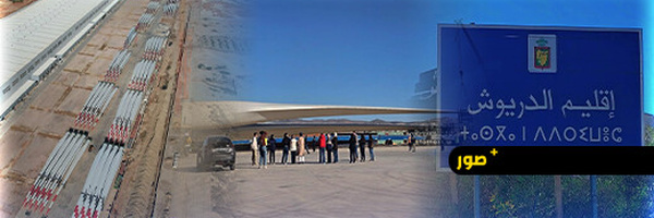 ميناء الناظور غرب المتوسط يشهد أول عملية شحن لتوربينات الرياح نحو ألمانيا