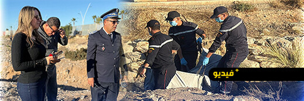 العثور على جثة رجل قرب كورنيش الناظور في ظروف غامضة