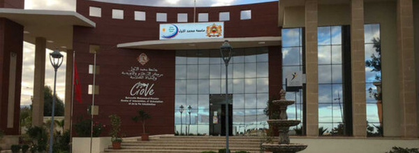 يهم طلبة الناظور.. إدارية وجدة تلغي رسوم الدكتوراه بجامعة محمد الأول