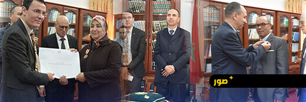 المديرية الإقليمية للعدل بالحسيمة تنظم حفلا لتوشيح موظفين بأوسمة ملكية شريفة