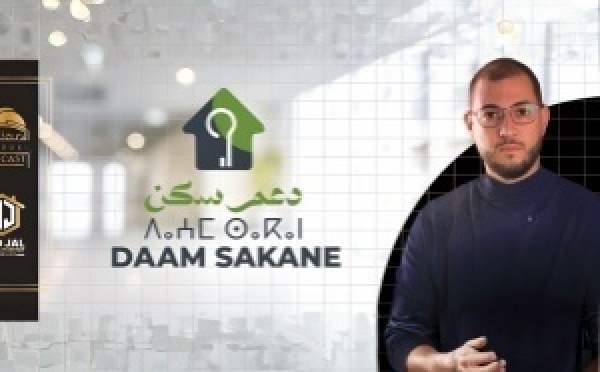 بالريفية.. هذه هي شروط الاستفادة من دعم السكن الذي يصل الى 10 مليون سنتيم