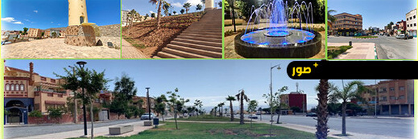 جماعة زايو تتزين بساحات خضراء وبصمة واضحة للمديرية الإقليمية للإسكان وسياسة المدينة بالناظور