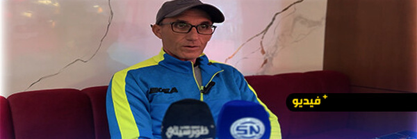 وفاق أزغنغان يدق ناقوس الخطر بعد انفلاتات جماهيرية في لقائه أمام أركمان