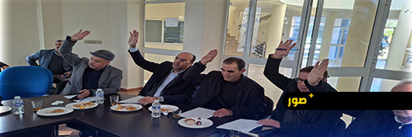 مجموعة الجماعات الترابية ببني ورياغل تنتخب مكتبها الجديد وتمنح الرئاسة لليونسي 