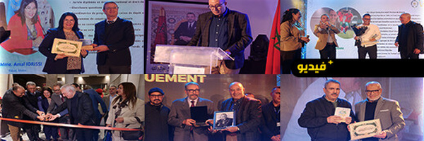 الناظور تحتضن النسخة العاشرة للمعرض البين-ثقافي الإفريقي