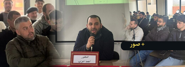 ندوة علمية حول العمل الجمعوي بين التأصيل التاريخي والإطار الدستوري وآفاق التنمية بتمسمان