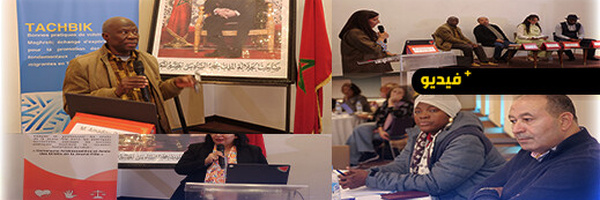 الناظور.. قضايا الهجرة، حقوق الفتيات، والاقتصاد التضامني تتصدر أجندة "المعرض البين ثقافي الإفريقي 2025