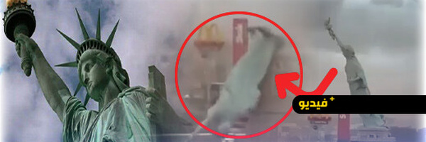 رياح عاتية تتسبب في انهيار تمثال الحرية بالبرازيل 