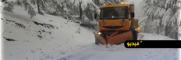 الاستنفار بالحسيمة.. كاسحات الثلوج تعيد فتح المحاور الطرقية وفك العزلة عن المرتفعات