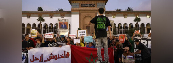 بسبب فاجعتي فاس وآسفي.. حركة “جيل زد” تستأنف احتجاجاتها