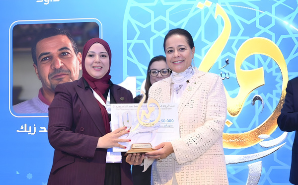 تتويج سليلة الناظور جميلة كروم رئيسة تعاونية المستقبل للطحالب البحرية بجائزة التميز للمرأة المغربية