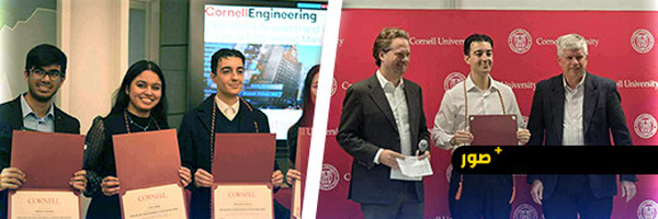 محمد أزهريو يتخرج من جامعة كورنيل بنيويورك: مسار أكاديمي متميز من الناظور إلى نيويورك