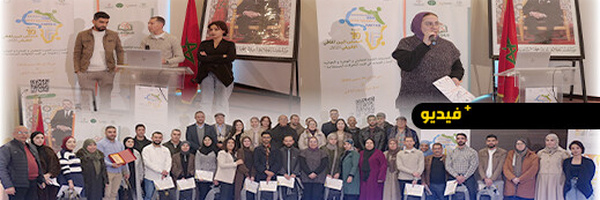 اختتام المعرض البين ثقافي الإفريقي 2025 بالتزامن مع اليوم الدولي للمهاجرين