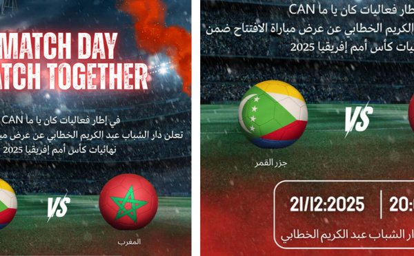 دور الشباب بالحسيمة تحتفي ببطولة الكان عبر بث مباريات المنتخب الوطني