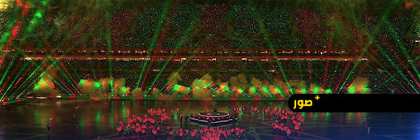 حفل أسطوري يفتتح النسخة الـ35 لكأس الأمم الإفريقية بالرباط