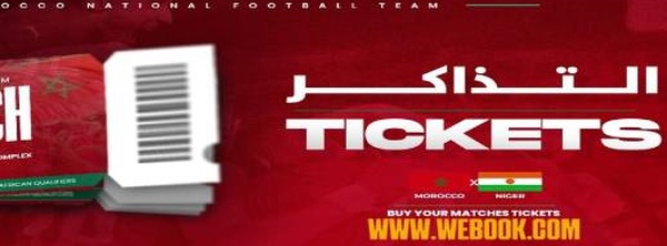 الأمن يطيح بـ 8 "سماسرة" للتذاكر في عدة مدن مغربية.. نهاية "السوق السوداء"