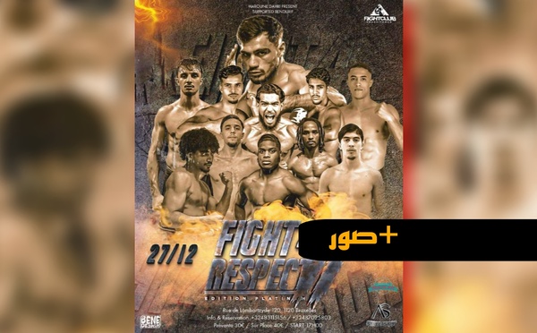 حدث رياضي دولي ببروكسل من تنظيم ابن أزغنغان هارون دهري 