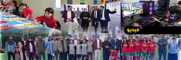 المديرية الإقليمية لقطاع الشباب بالناظور تحتضن حفل افتتاح البرنامج الوطني “كان يا ما can”