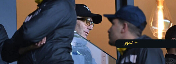 زيدان يتابع منتخب الجزائر من مدرجات ملعب الرباط