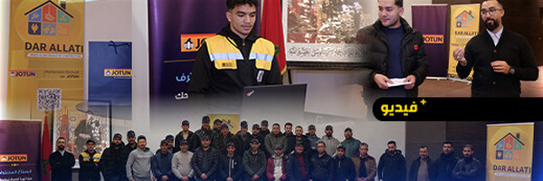 “جوتن” للصباغة ودار علاطي تطلقان دورة تكوينية للحرفيين بمناسبة توقيع شراكة استراتيجية