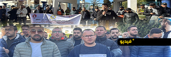 بعد اختلالات في المنظومة.. أساتذة الناظور يخوضون مسيرة نحو العمالة ويطالبون بإقالة المدير الإقليمي للتعليم