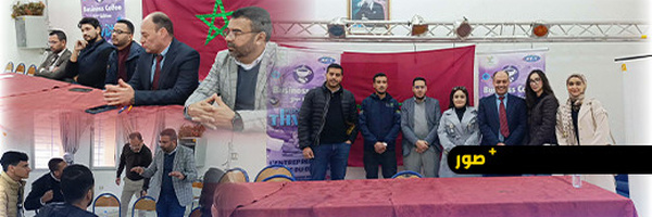 مشروع THWIZA يواصل لقاءاته مع الطلبة لتشكيل المجموعات للتباري بالتسويق الرقمي