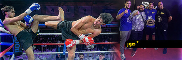 نجاح لافت للنسخة الحادية عشرة من الدوري الدولي للملاكمة FIGHT4RESPECT 4  ببروكسل