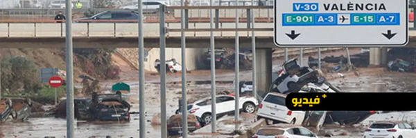 سيول عاتية تجتاح جنوب إسبانيا وتخلف قتلى وأضرارًا واسعة