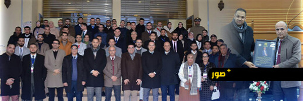 المحكمة الابتدائية بتارجيست تكرم الأستاذ سمير مسعودي بمناسبة تعيينه بالحسيمة