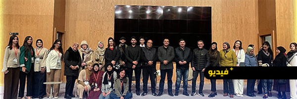 خبراء وباحثون يناقشون “دمج النباتات الطبية في منتجات المستقبل” بمدينة المهن والكفاءات بالناظور