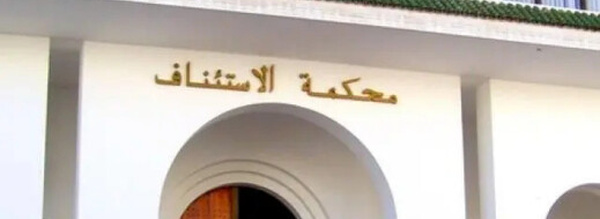 الحسيمة.. السجن 9 سنوات لمتهمين في قضية هتك عرض شابة من ذوي الاحتياجات الخاصة 