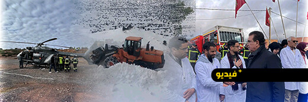 عامل إقليم أزيلال يتدخل ميدانيا لفك العزلة عن جماعة تكالفت بسبب الثلوج