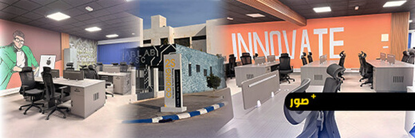 عمالة الناظور تفتح باب التسجيل بمدرسة 2S Coding للشباب في البرمجة والرقمنة