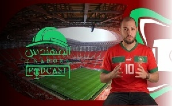 لماذا لا تغرق ملاعب كأس أفريقيا رغم الأمطار الغزيرة؟..  مهندس من الناظور يشرح بالريفية