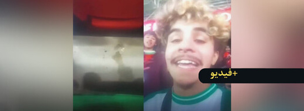 توقيف مشجع جزائري بعد توثيقه "تبوله" داخل مدرجات ملعب الرباط