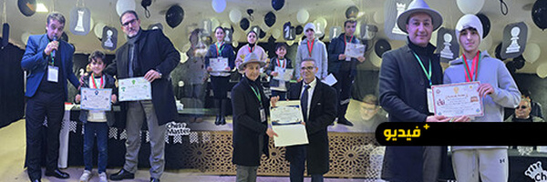 البطولة المدرسية للشطرنج في حضن دار العلوم بالناظور.. 120 تلميذا يتبارون في اقصائيات ناجحة بامتياز 