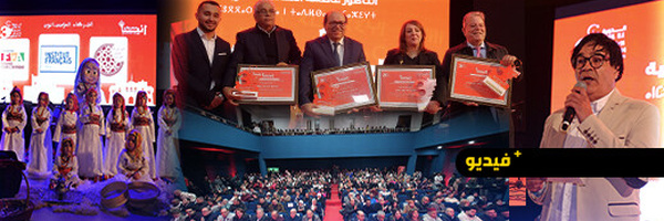 الناظور يفتتح النسخة الثالثة من مهرجان آنيا للثقافة الأمازيغية